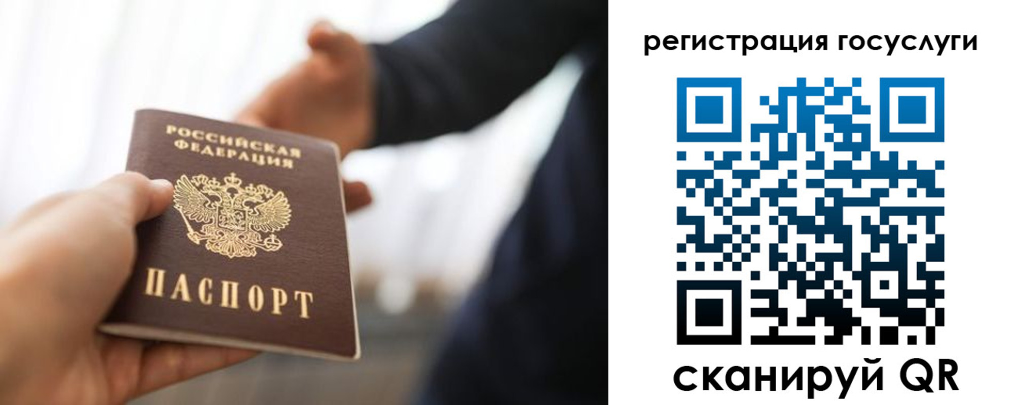 временная регистрация поиск в Шахунье