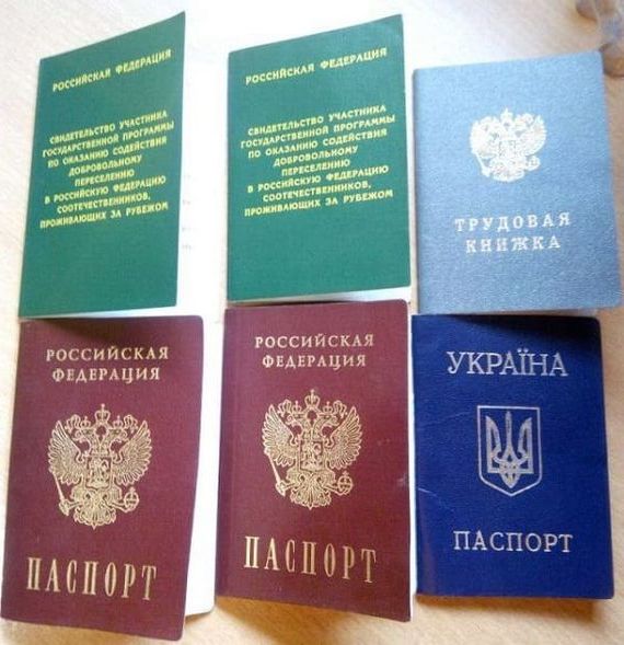 прописка в Шахунье